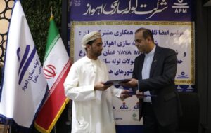 امضای تفاهمنامه همکاری میان شرکت لوله‌سازی اهواز و شرکت YAYA Mountains عمان