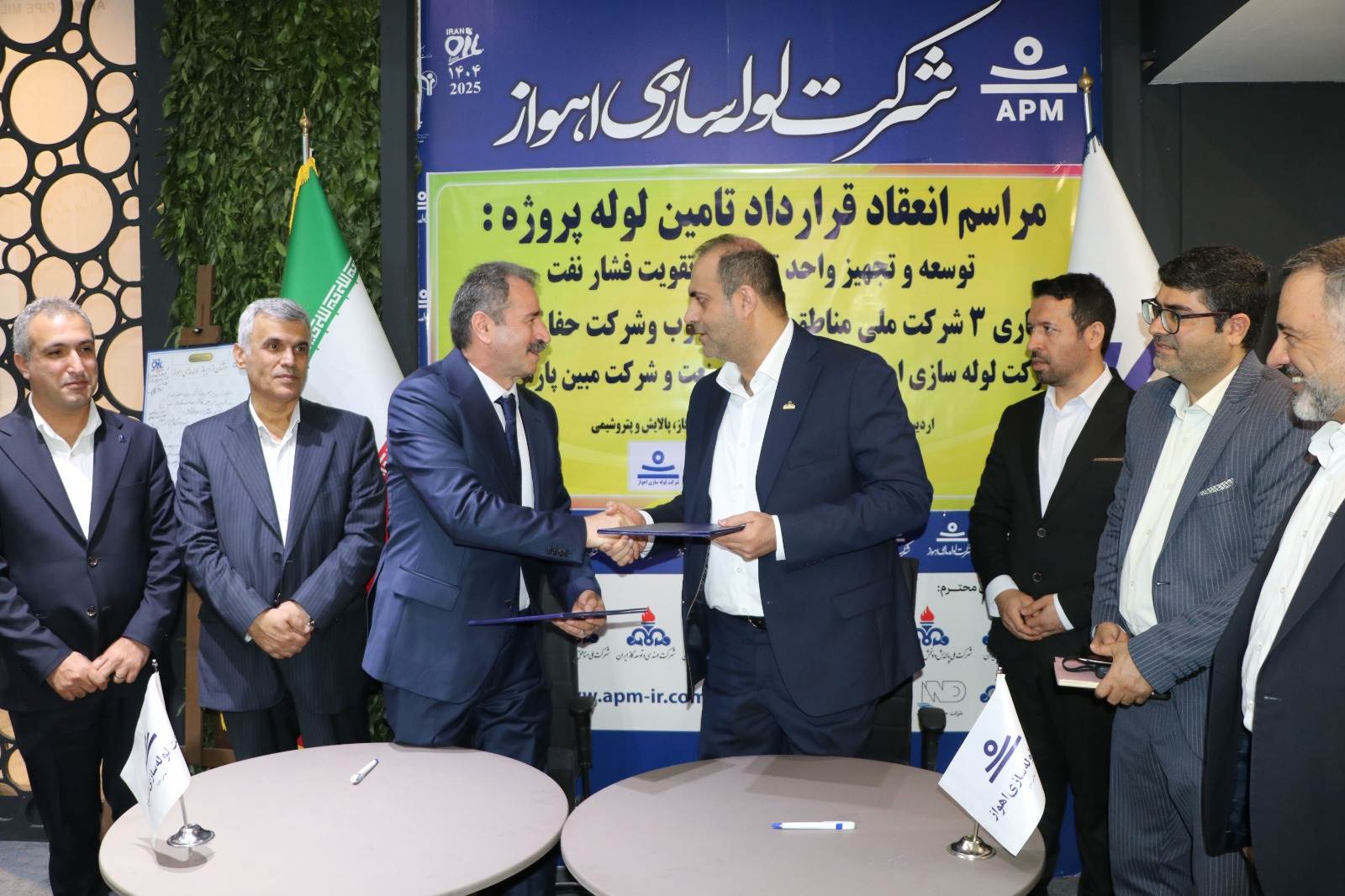 امضای قرارداد در دومین روز از بیست و نهمین نمایشگاه بین‌المللی نفت، گاز، پالایش و پتروشیمی ۱۴۰۴