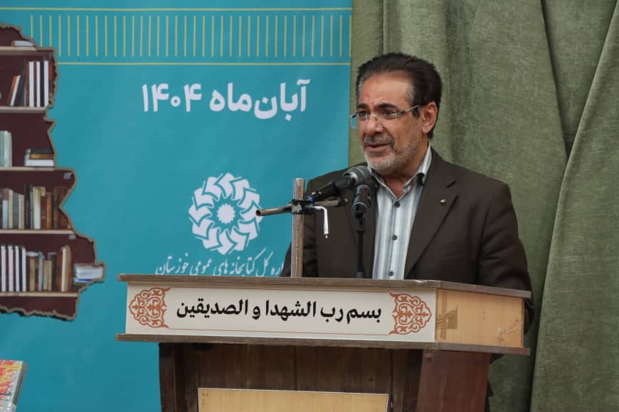 آیین پاسداشت کتاب،کتابخوانی وکتابداری در خوزستان برگزارشد/کتاب عبادت است نه سرگرمی