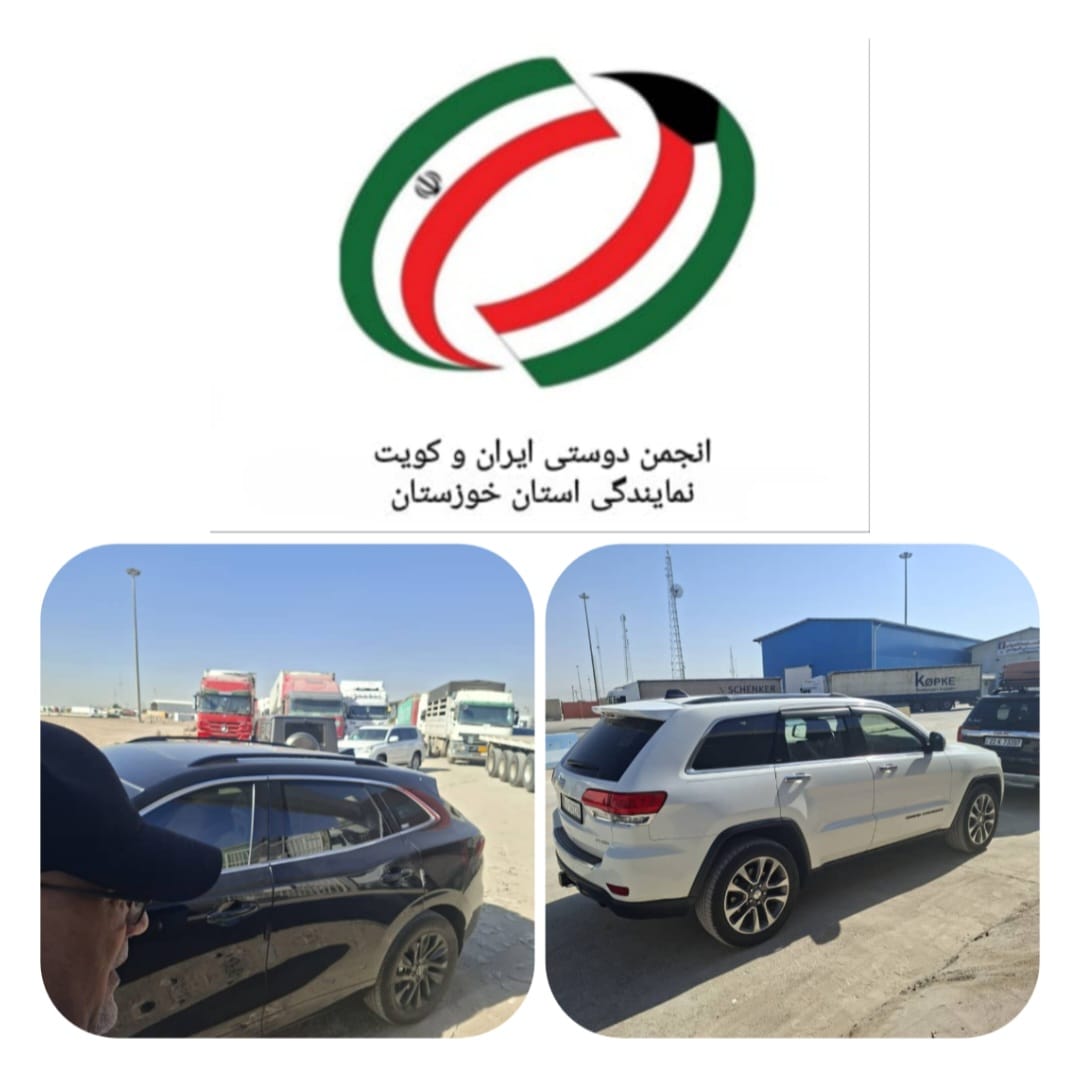 حل مشکل توقف خودروهای خارجی در مرز شلمچه با ورود فوری استاندار خوزستان