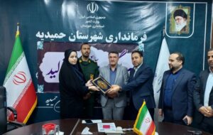 یک بانو به عنوان سرپرست اداره کتابخانه عمومی شهرستان حمیدیه منصوب شد