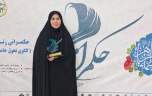 صدیقه میری مدیر کل سیاسی استانداری خوزستان برگزیده کشور شد