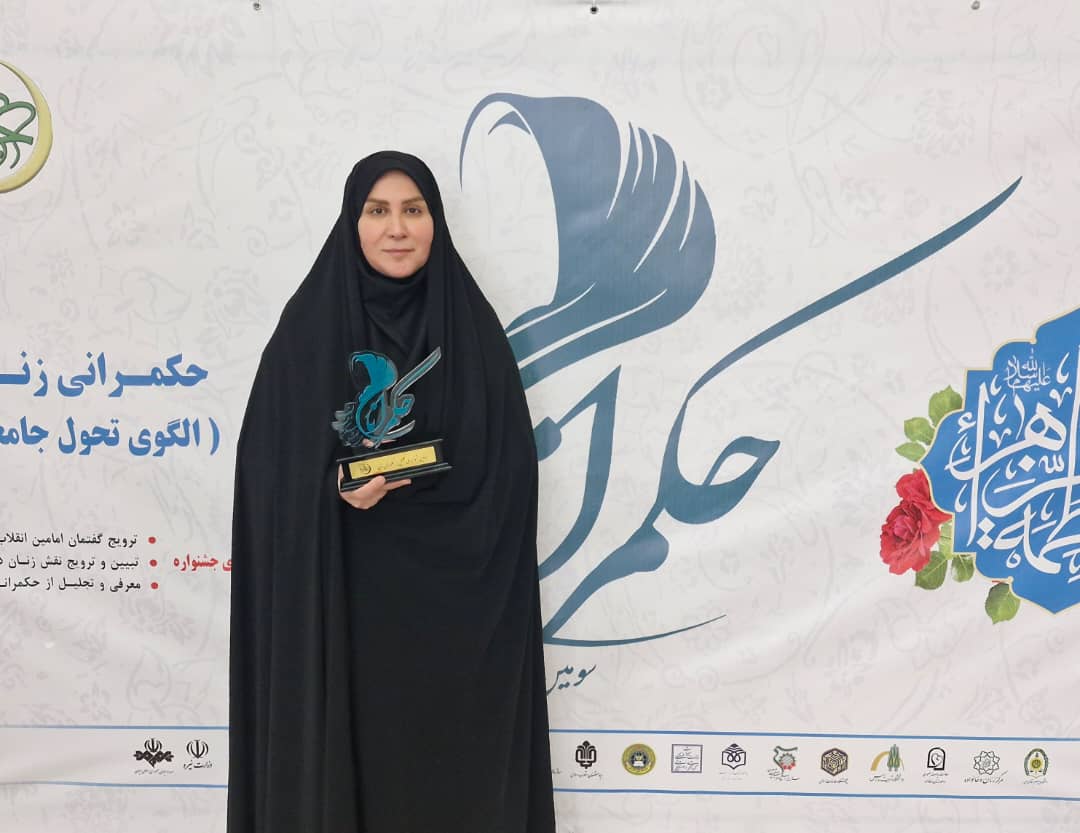 صدیقه میری مدیر کل سیاسی استانداری خوزستان برگزیده کشور شد