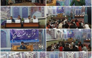 پایان مسابقات سراسری قرآن و عترت بسیج در حمیدیه / تأکید بر ضرورت ارتقای فعالیت‌های قرآنی در کنار شعائر مذهبی