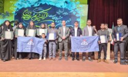 درخشش کاروان قرآنی اروندان در مسابقات سراسری قرآن و عترت شرکت ملی نفت ایران